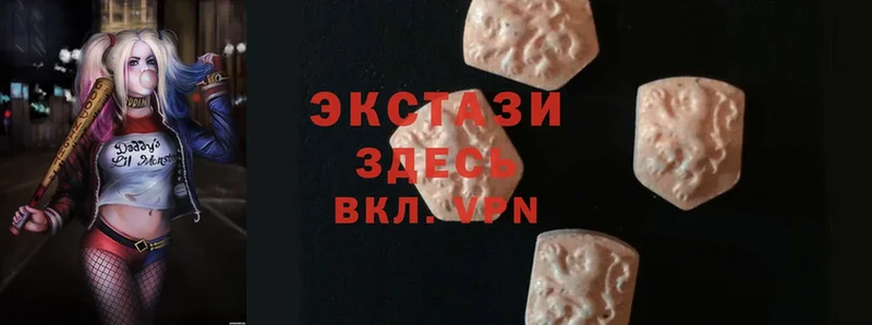 ЭКСТАЗИ MDMA  hydra ТОР  Абаза  где купить наркоту 