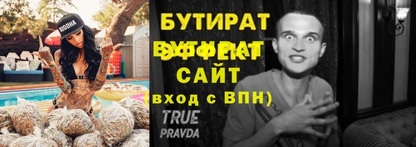 таблы Верхнеуральск