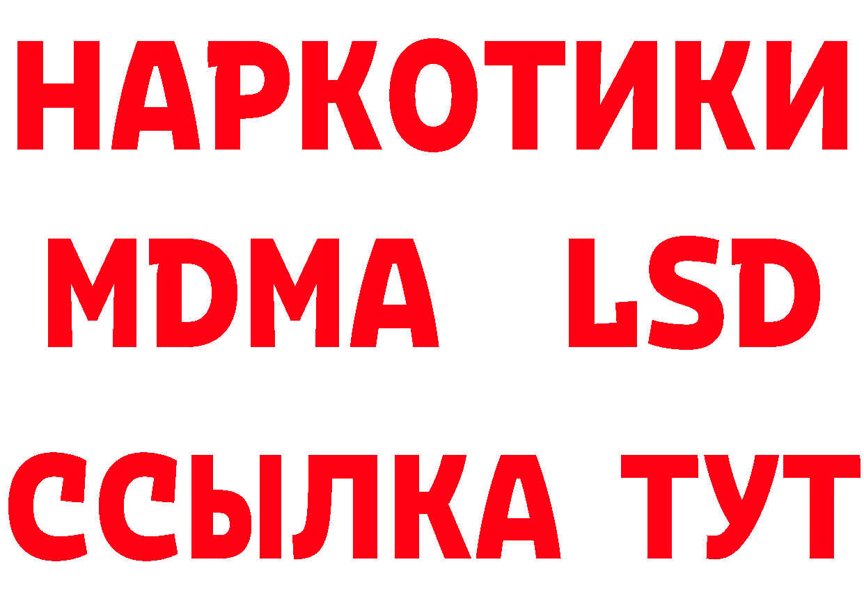 Кетамин VHQ зеркало дарк нет гидра Абаза