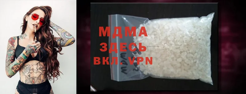 MDMA Molly  Абаза 